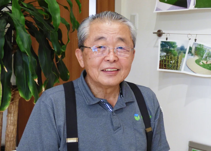 有限会社サンエク